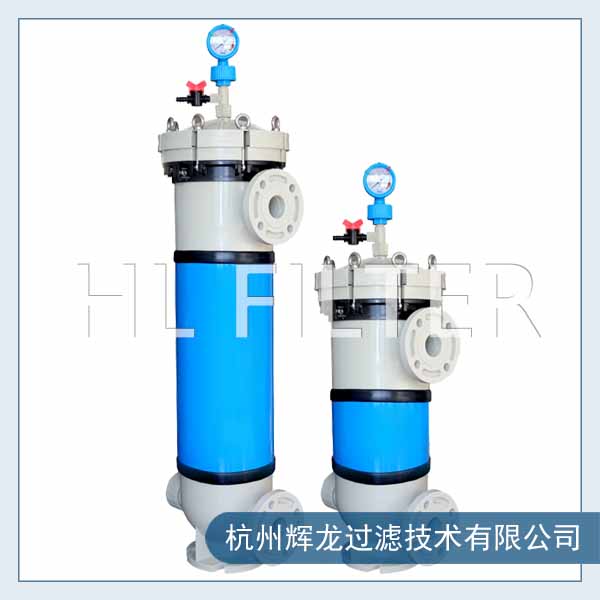 全塑精密過濾器有那些用途？（全塑精密過濾器的型號及產品參數）