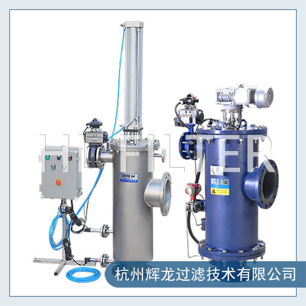 全自動自清洗過濾器生產執行的技術標準