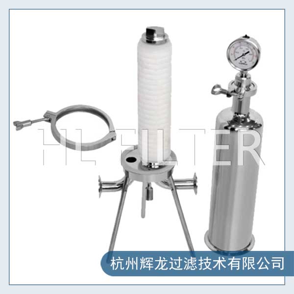 精細過濾器在制藥生產中的應用與作用